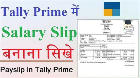 myprimeportal|myprime payslip.
